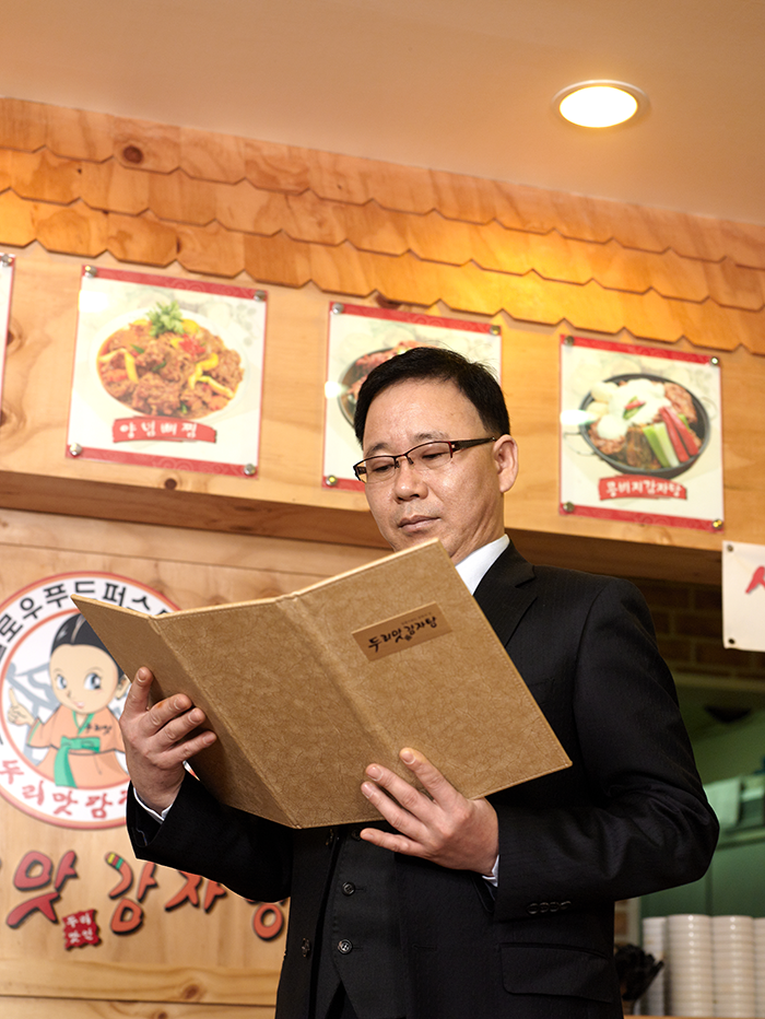 두리맛푸드 대표이사 최광문