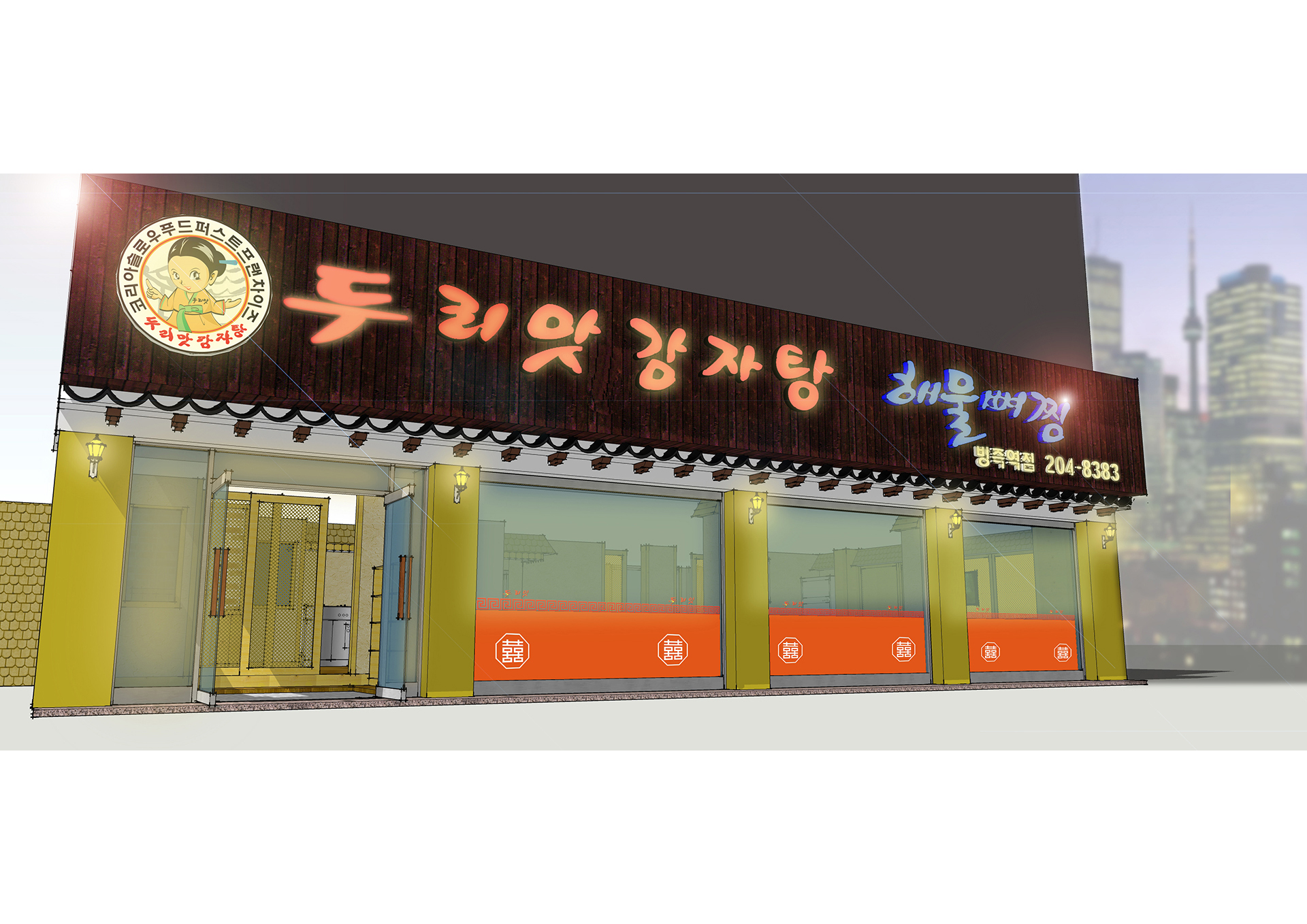 두리맛감자탕 창업 절차와 교육 프로그램 안내