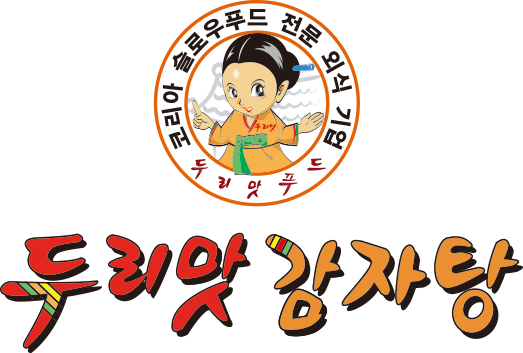 두리맛감자탕